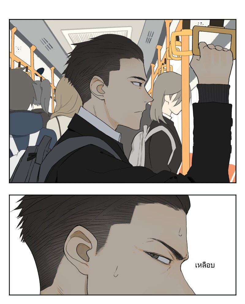 อ่านมังงะ