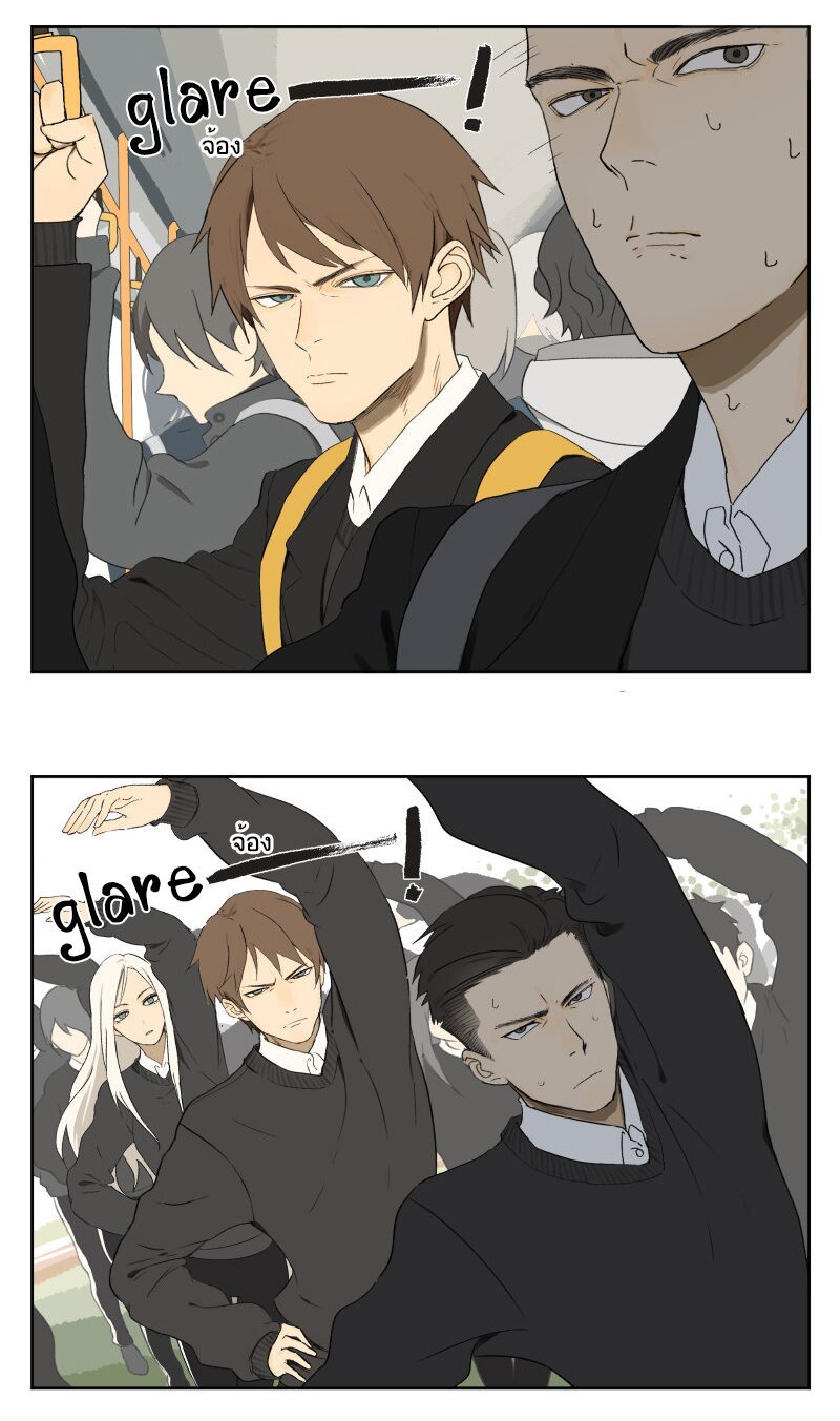 อ่านมังงะ