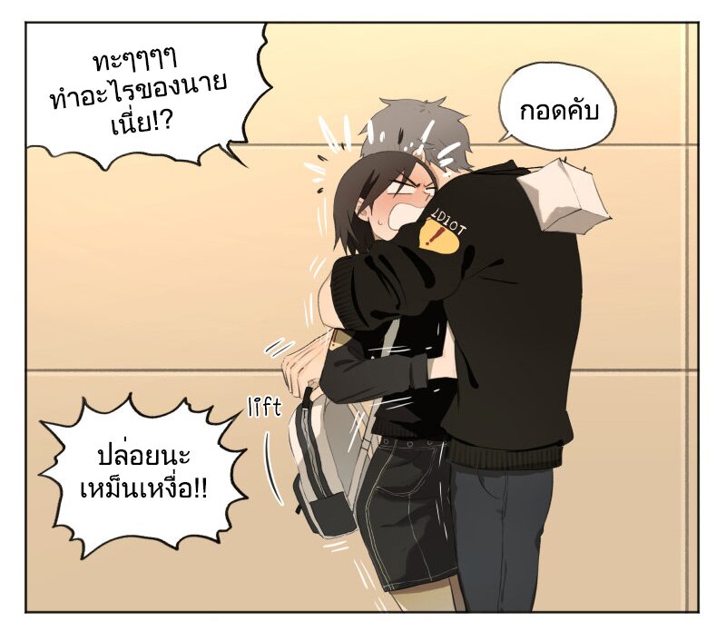 อ่านมังงะ