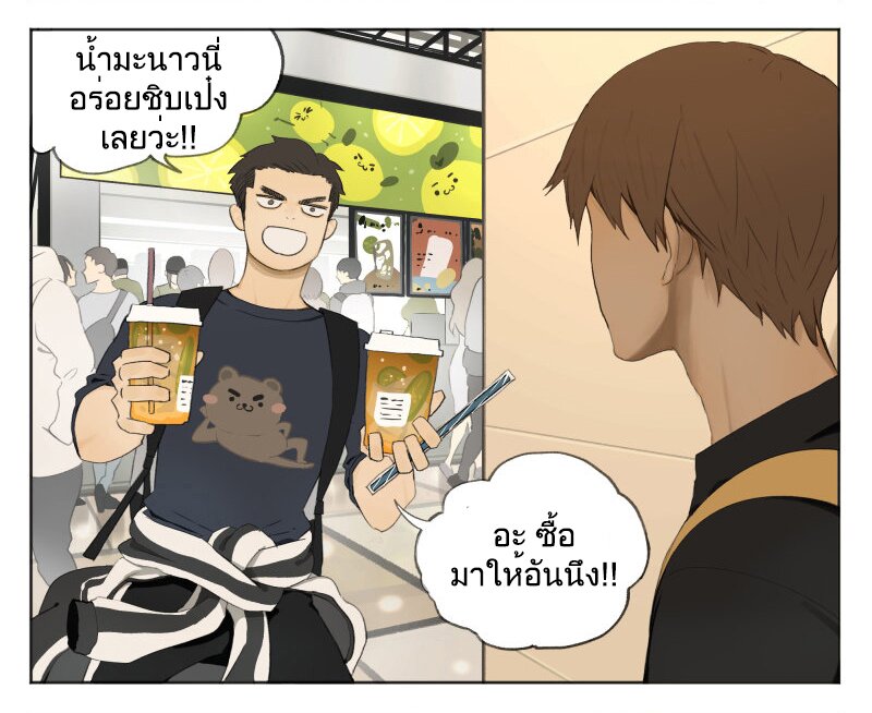 อ่านมังงะ