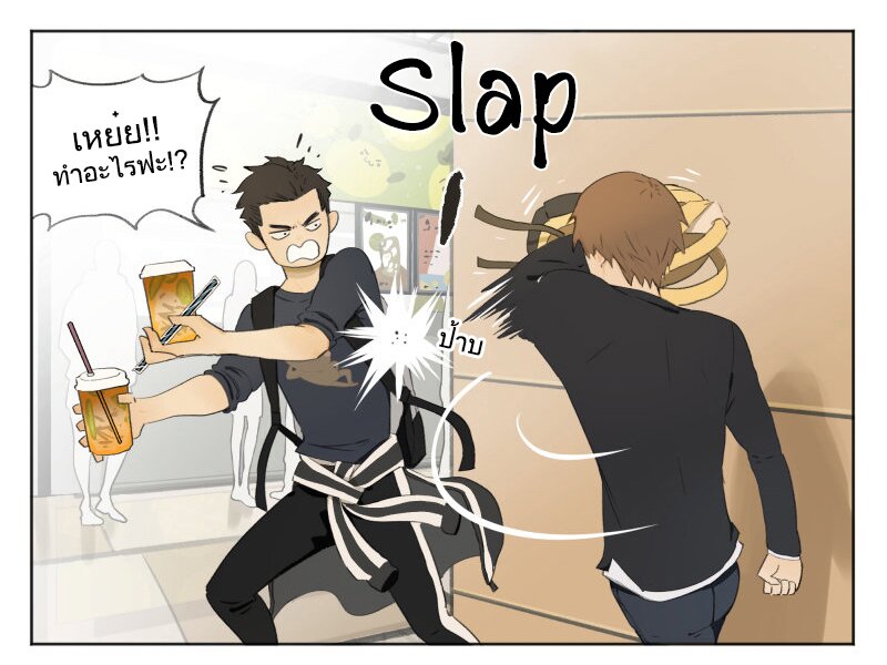 อ่านมังงะ