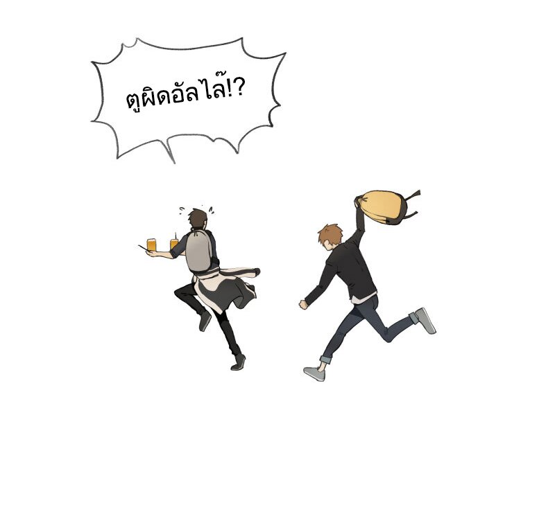 อ่านมังงะ