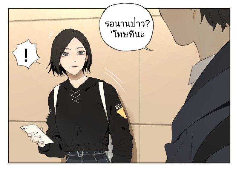 อ่านมังงะ