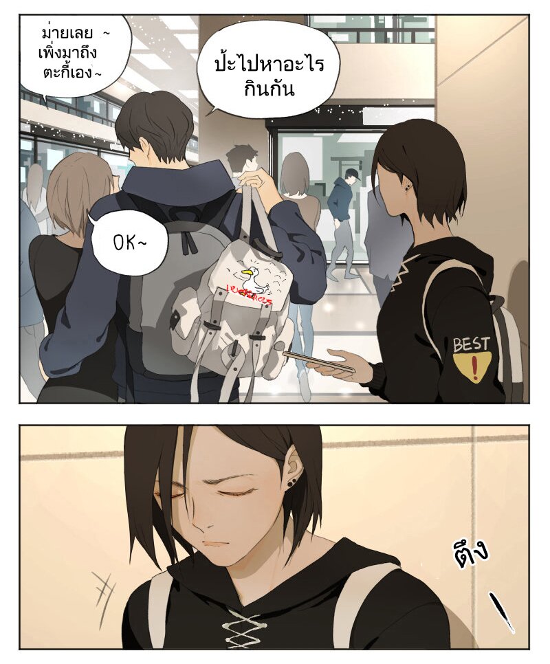 อ่านมังงะ