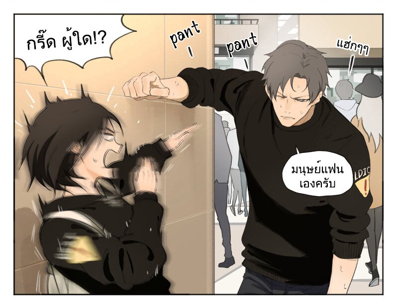 อ่านมังงะ