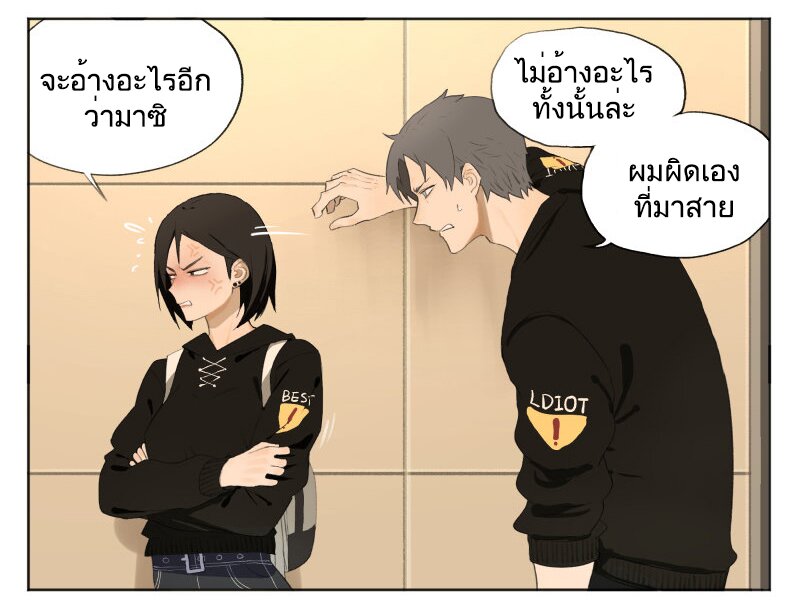 อ่านมังงะ