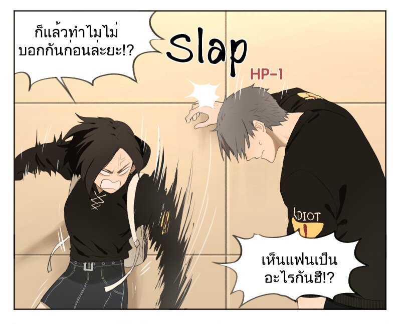 อ่านมังงะ