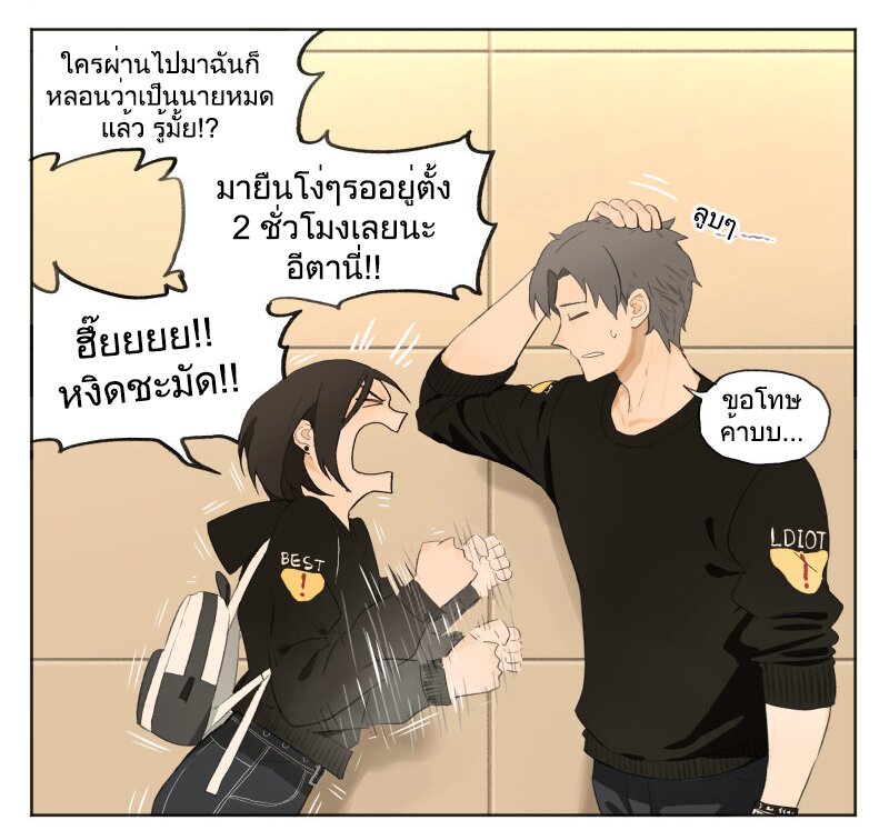 อ่านมังงะ