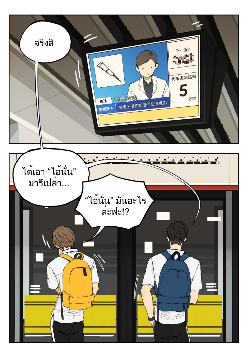อ่านมังงะ