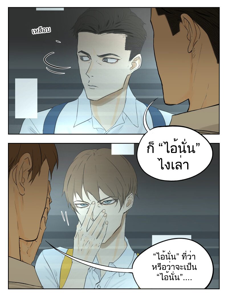 อ่านมังงะ