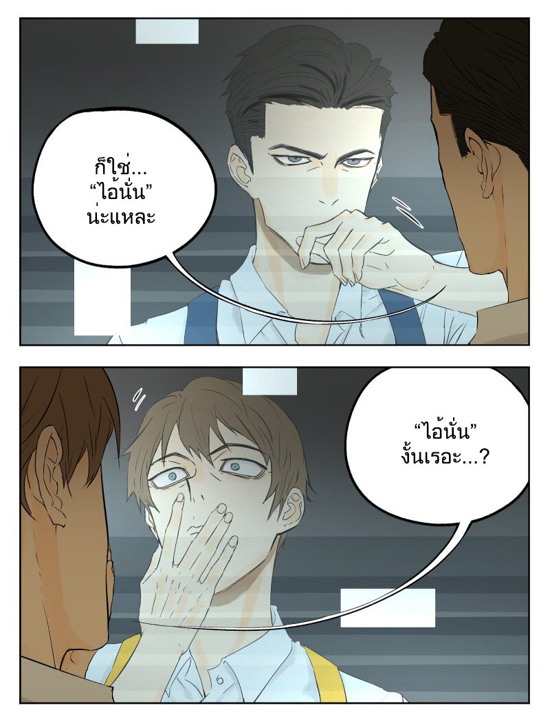อ่านมังงะ