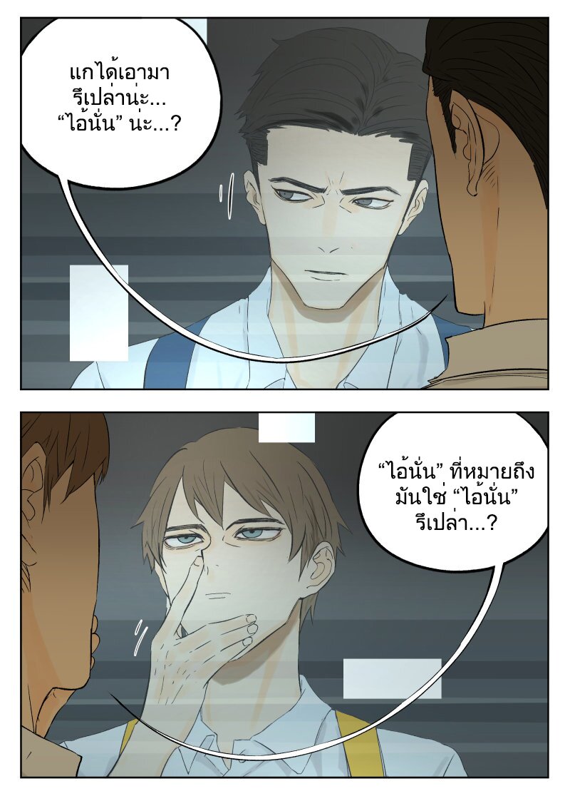 อ่านมังงะ
