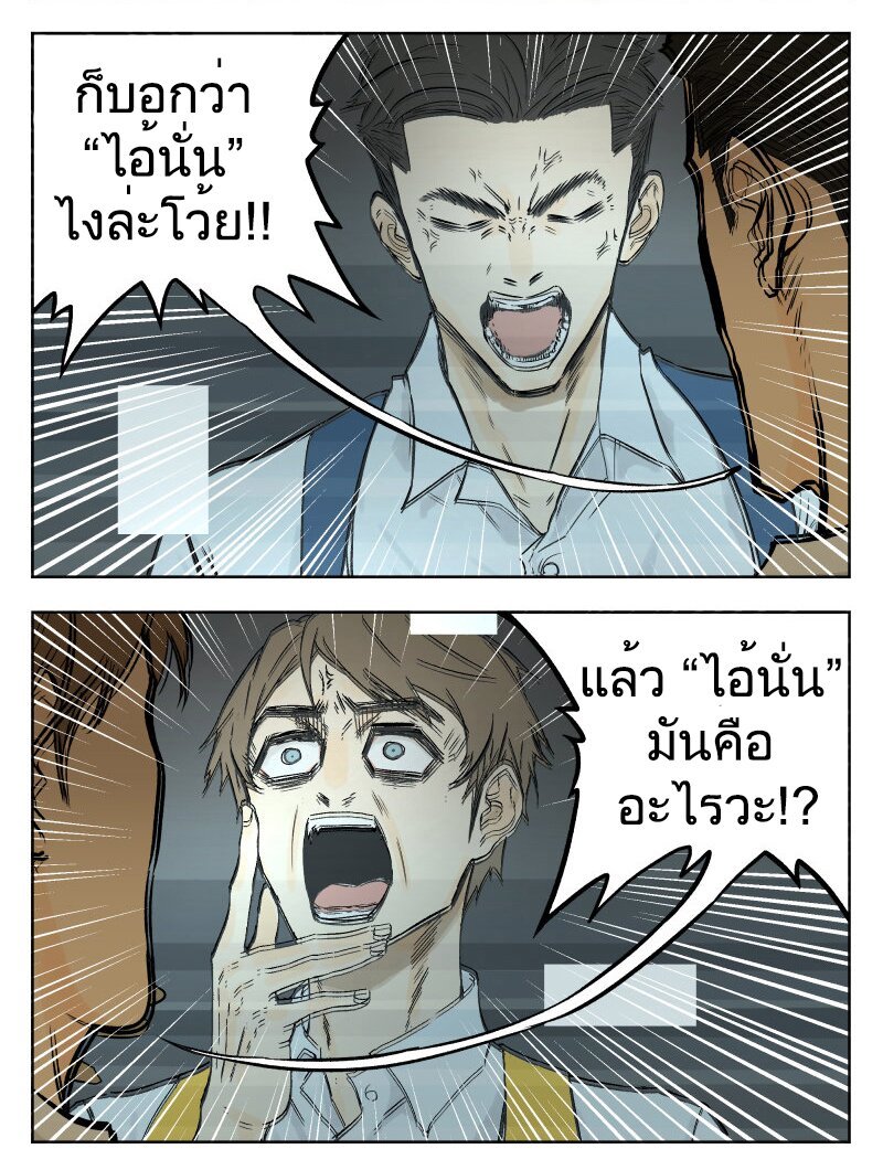 อ่านมังงะ