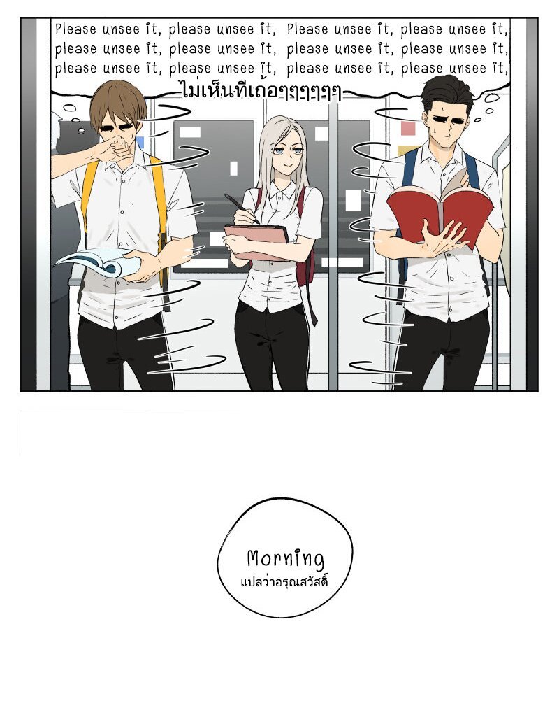 อ่านมังงะ