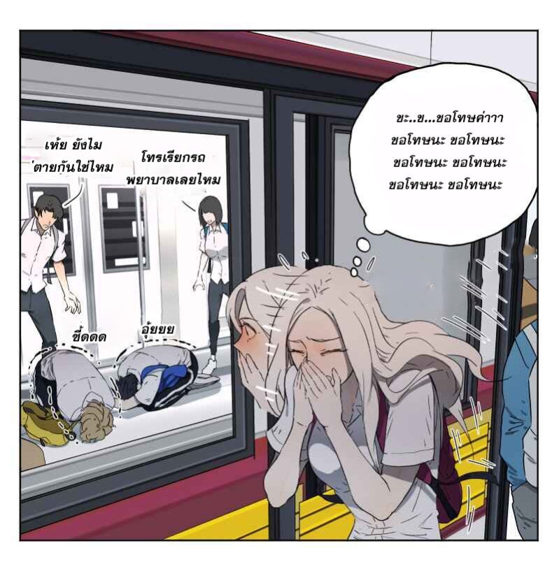 อ่านมังงะ