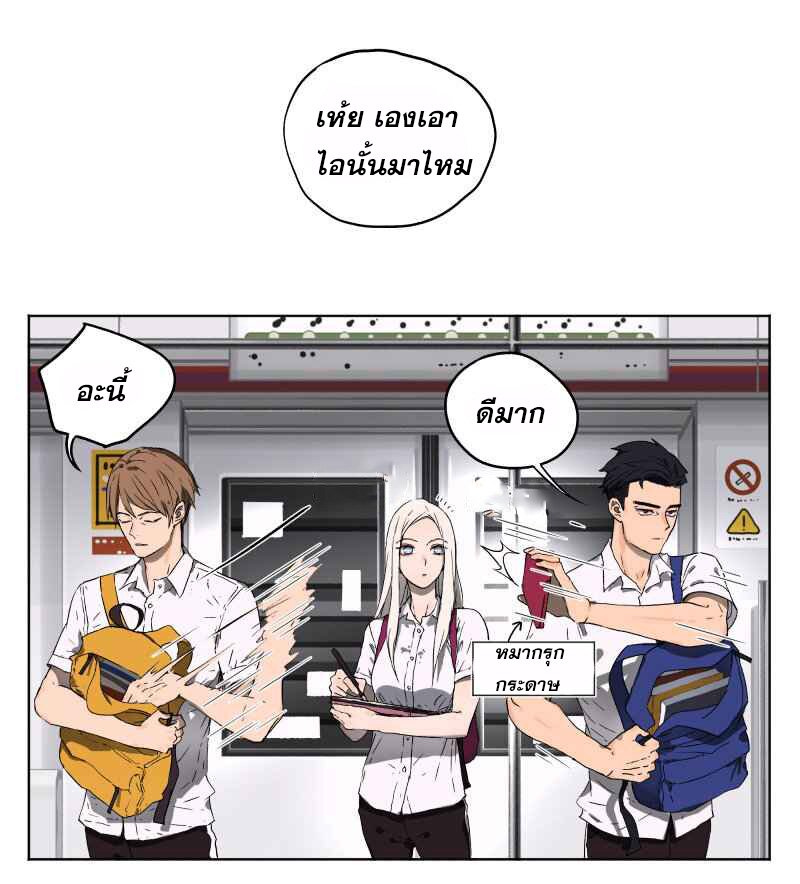 อ่านมังงะ