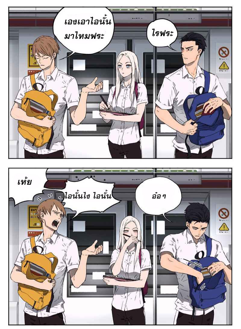 อ่านมังงะ