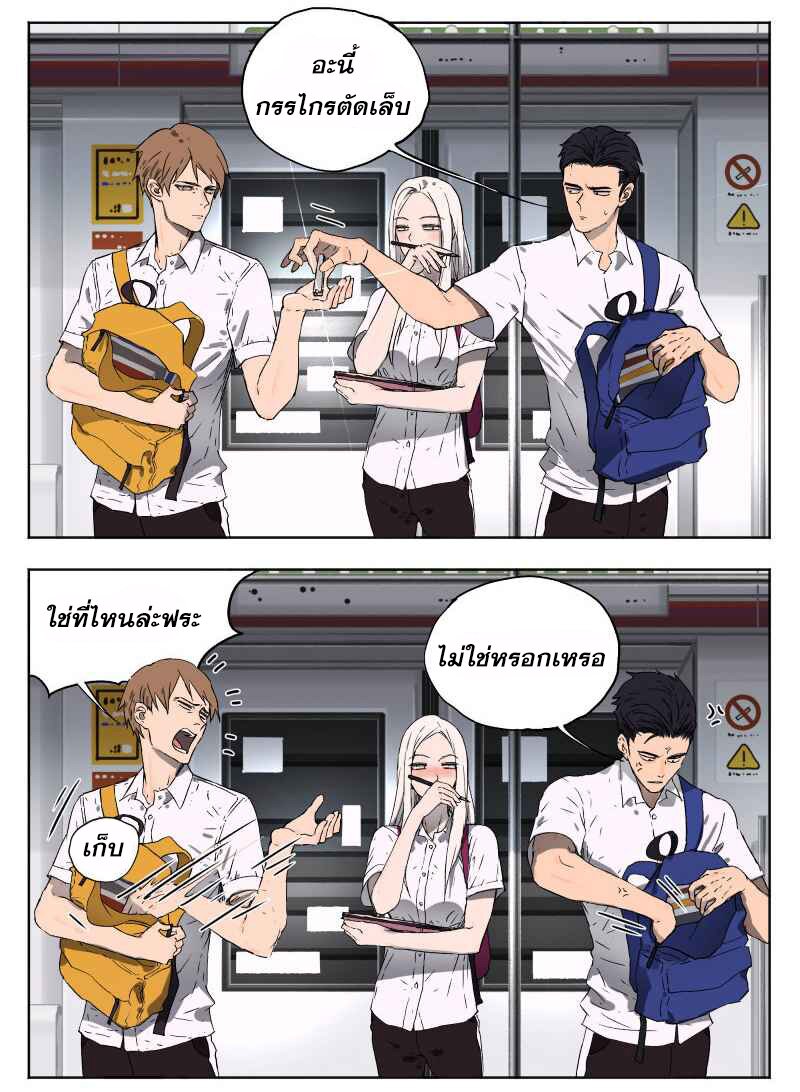 อ่านมังงะ