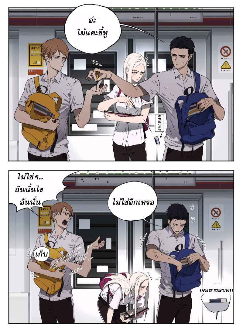 อ่านมังงะ