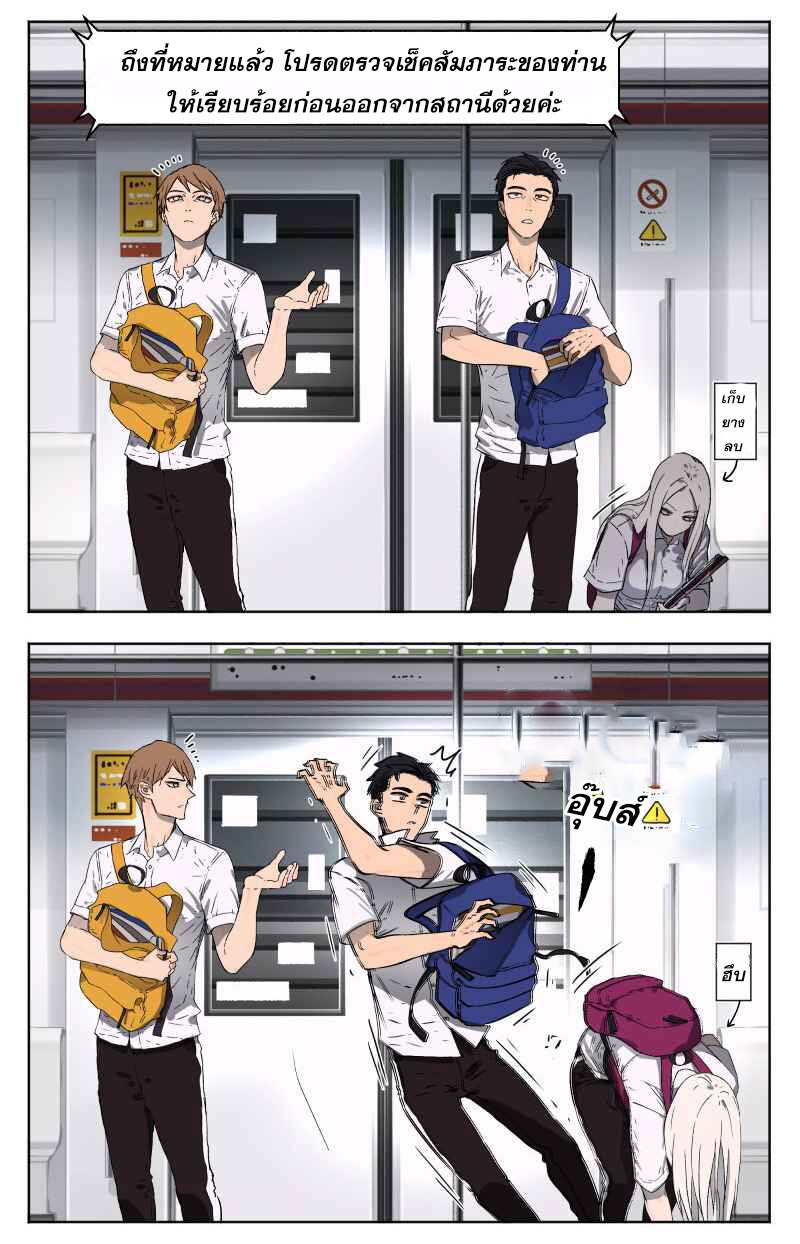 อ่านมังงะ