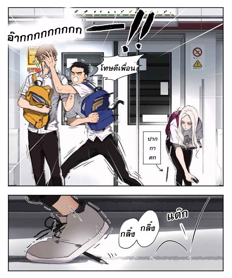 อ่านมังงะ