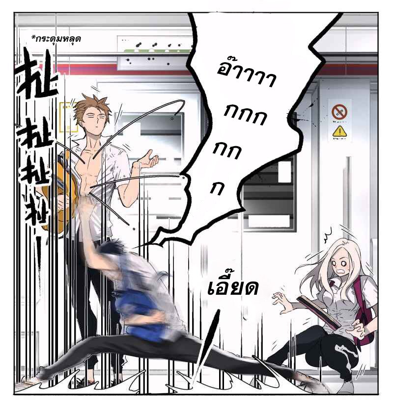 อ่านมังงะ