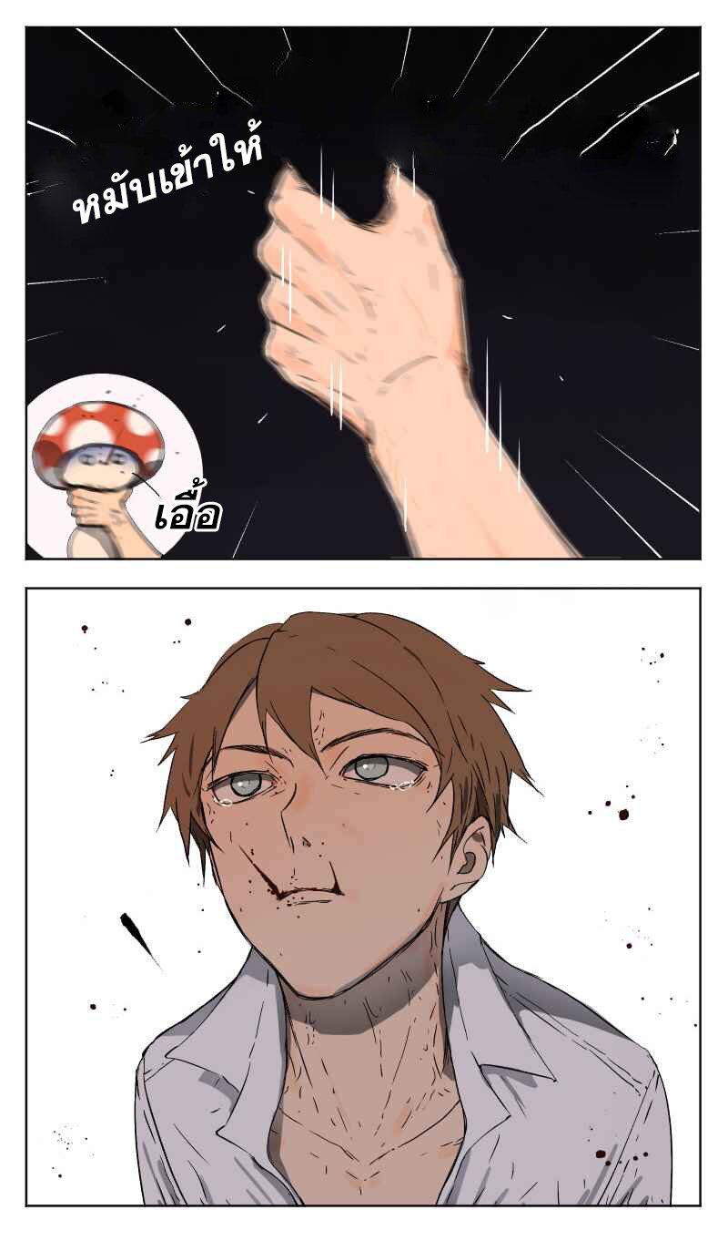 อ่านมังงะ