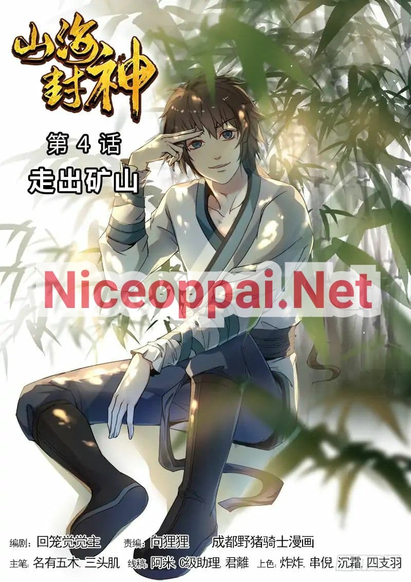 อ่านมังงะ การ์ตูน