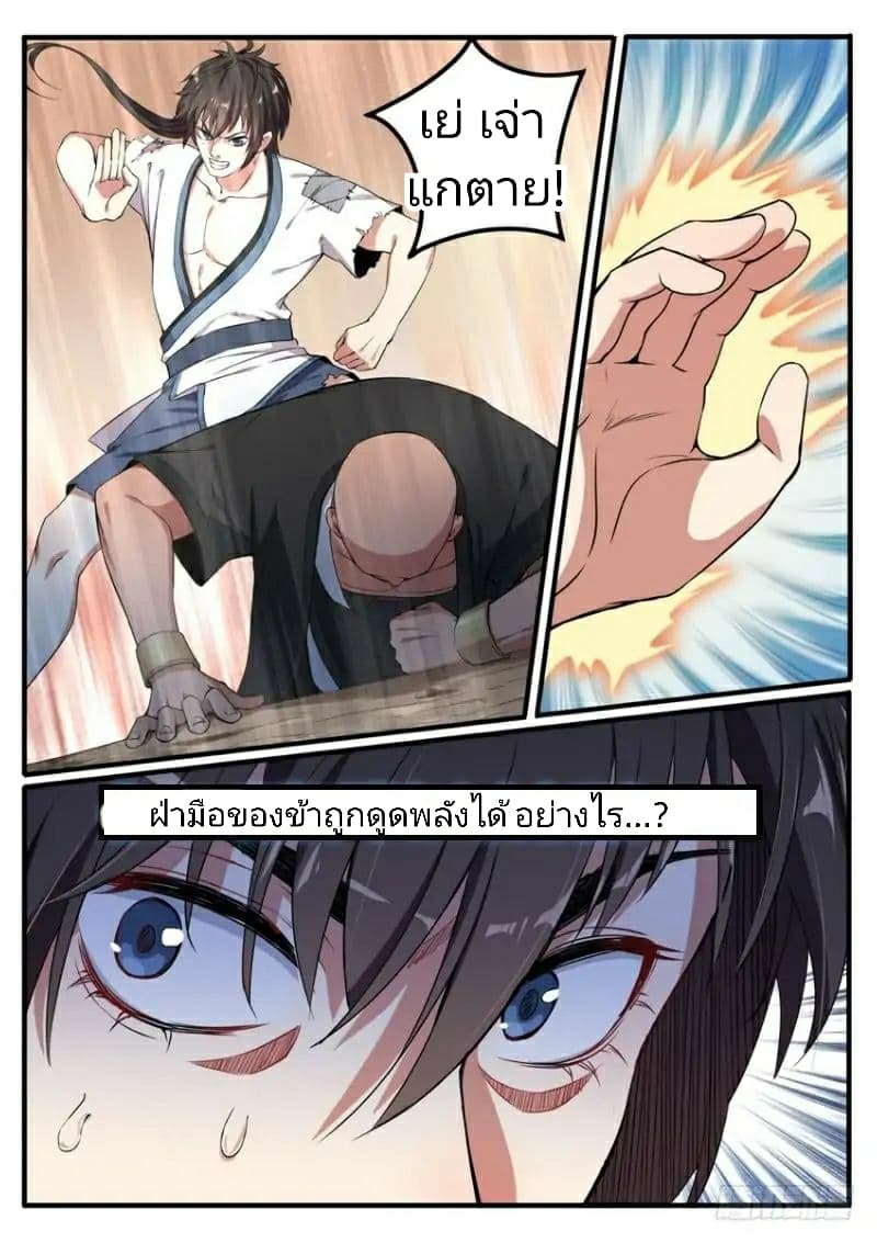 อ่านมังงะ การ์ตูน