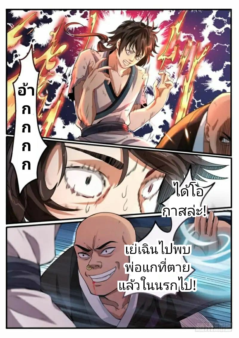 อ่านมังงะ การ์ตูน