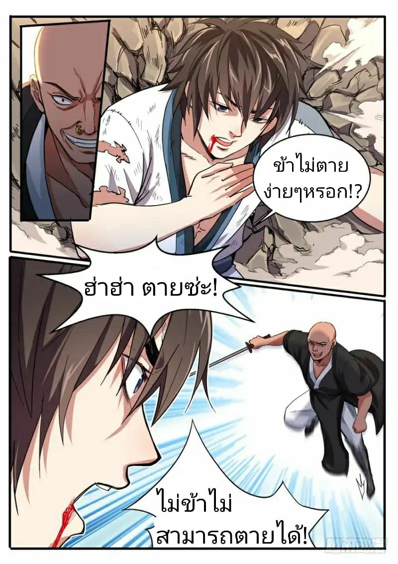 อ่านมังงะ การ์ตูน