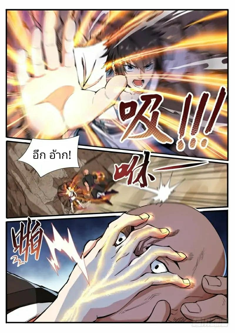 อ่านมังงะ การ์ตูน