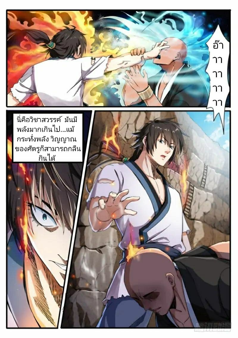 อ่านมังงะ การ์ตูน