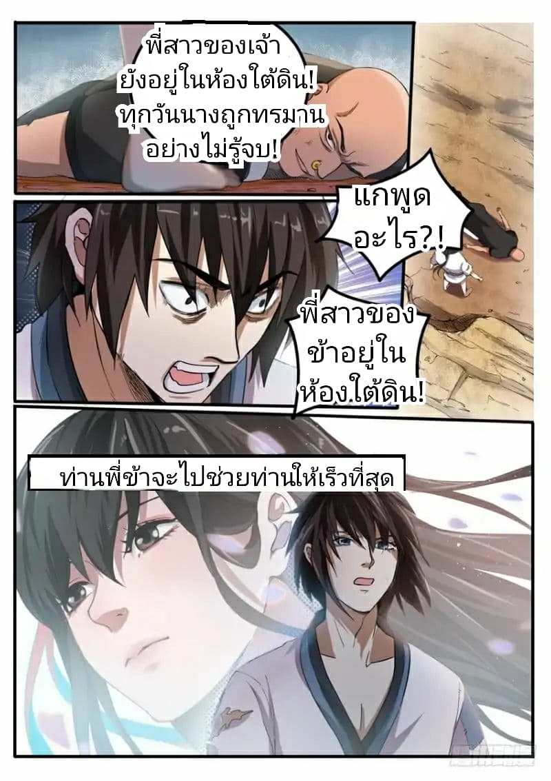 อ่านมังงะ การ์ตูน