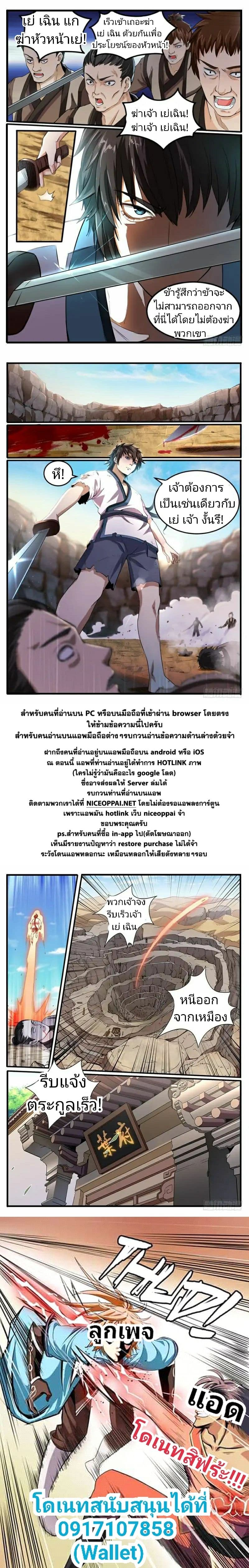 อ่านมังงะ การ์ตูน