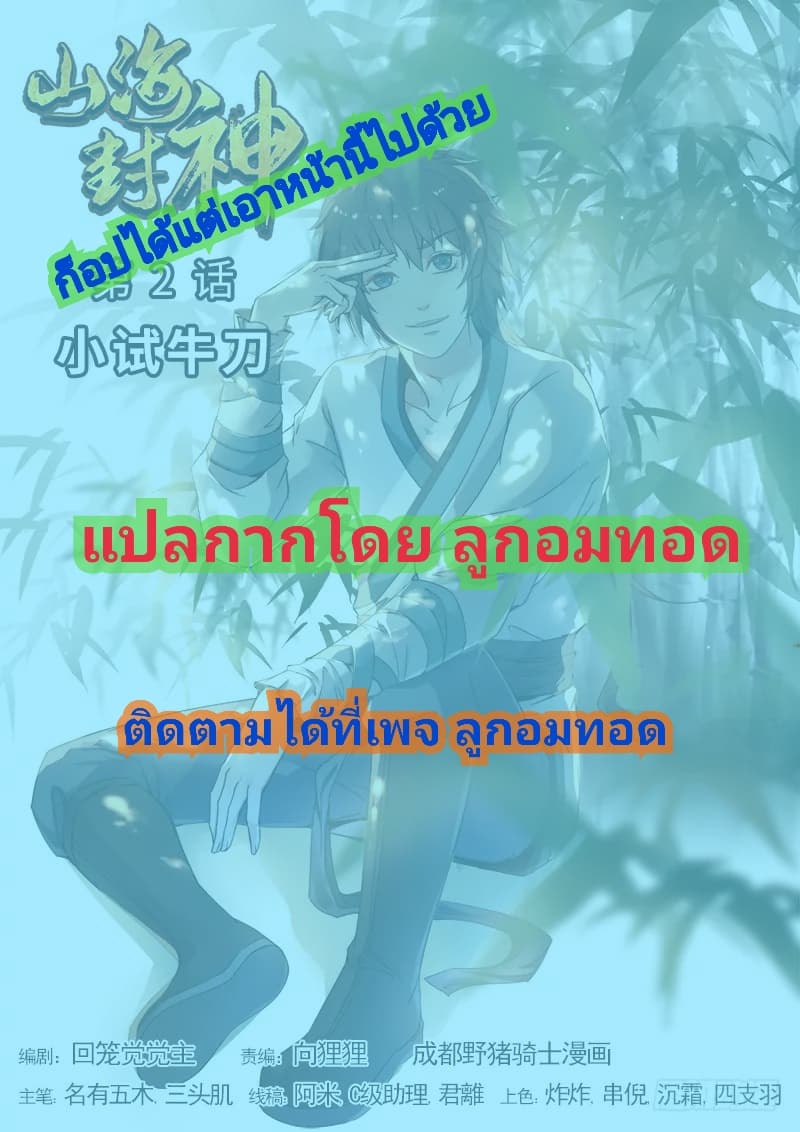 อ่านมังงะ การ์ตูน